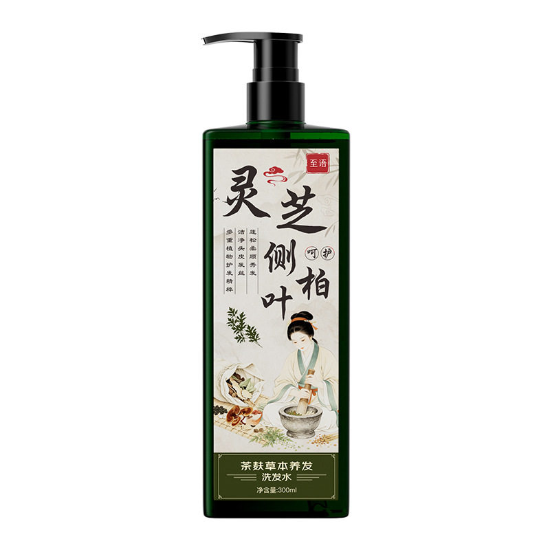 淄博市中医医院人参侧柏叶洗发水