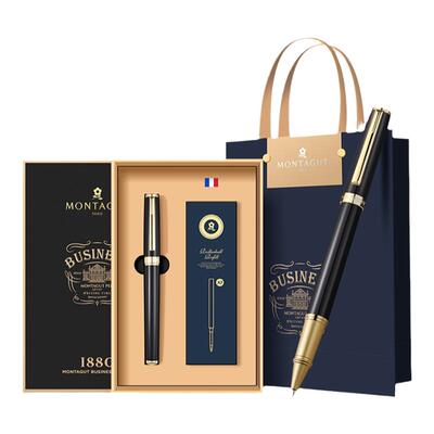 梦特娇礼遇签字笔办公礼品定制