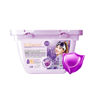 【香氛除菌】蔬果园薰衣草香氛香水持久留香洗衣凝珠液洗衣服DL