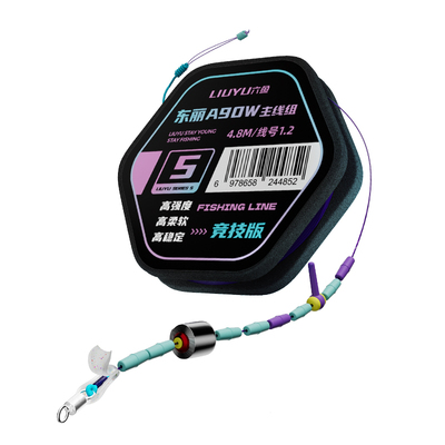 东丽A90W高端竞技黑坑专用