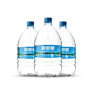 泉阳泉长白山天然矿泉水饮水机可用大桶装弱碱性饮用水升12L*3桶