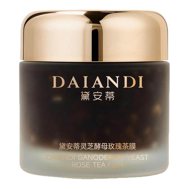 灵芝酵母茶膜保湿抗皱涂抹面膜