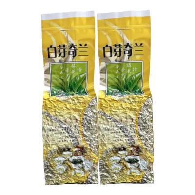 茶农价平和白芽奇兰茶特级浓香型