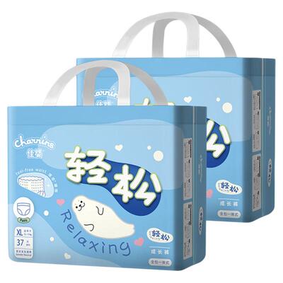 佳婴超薄透气轻松裤新生儿植萃抑菌拉拉裤XL纸尿裤宝宝尿不湿XXL