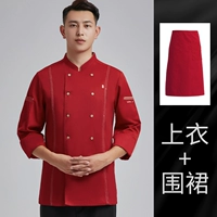 Красный лонгслив, фартук