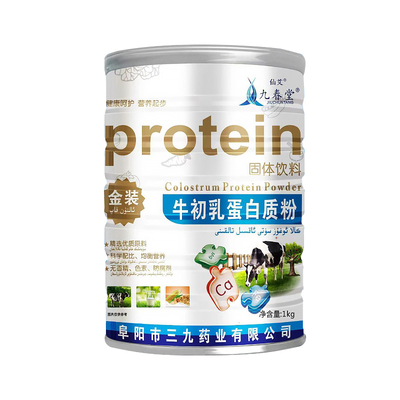 牛初乳蛋白质粉营养奶粉增强儿童成人免球中老年疫官方旗舰店力