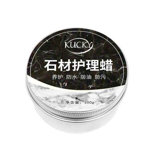 大理石专用打蜡抛光蜡家用瓷砖地面地板护理石材石英石台面增亮剂
