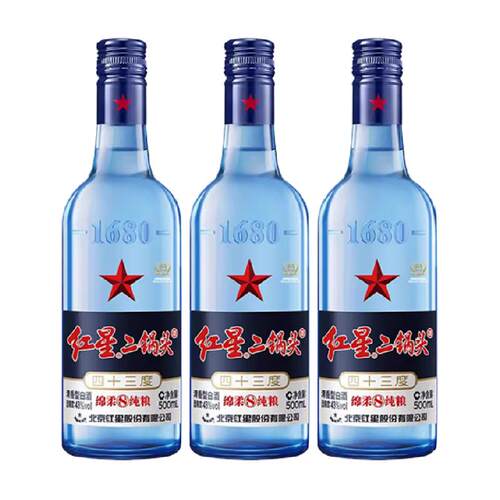 红星二锅头蓝瓶绵柔8陈酿43度500ml*3瓶装清香型白酒纯粮口粮酒