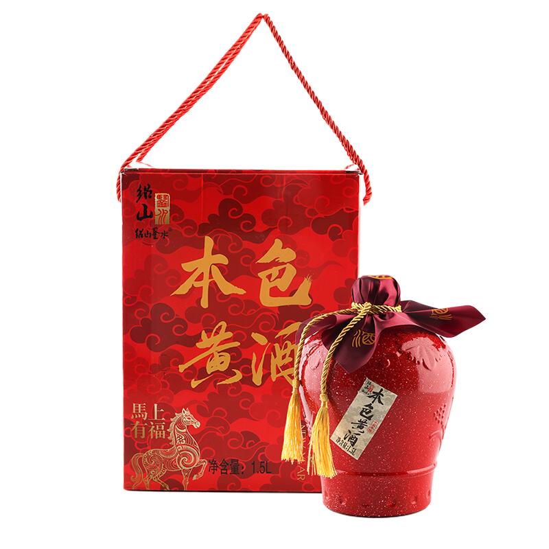 绍山鉴水黄酒礼盒1.5L*6