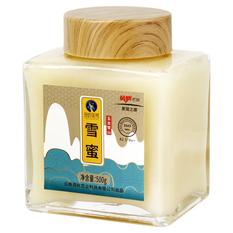 云南特产白蜂蜜纯正野生500克