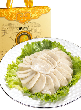 强新温州特产2000克礼盒装鱼饼