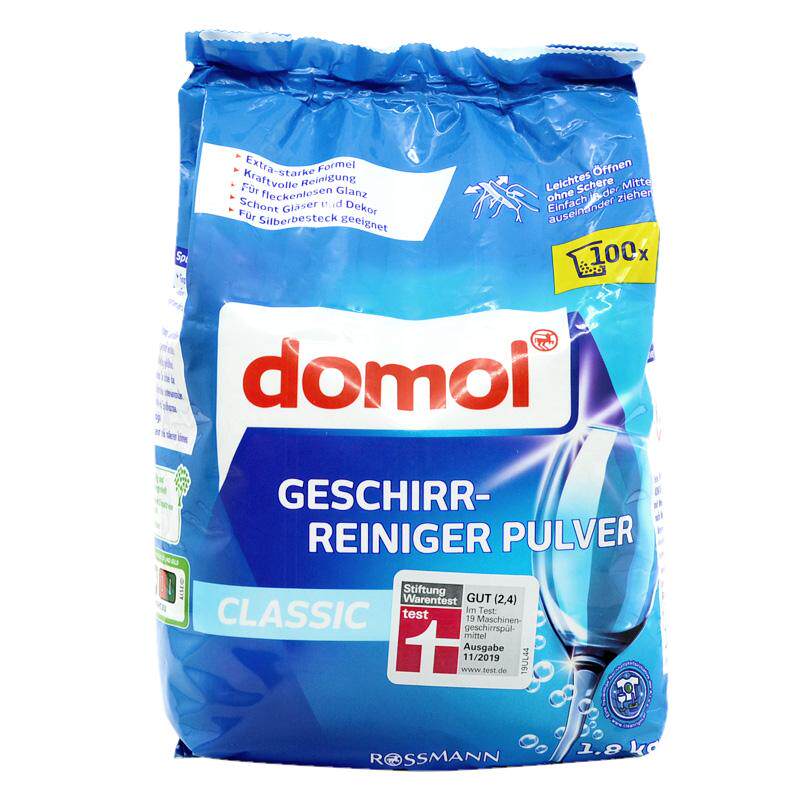 德国进口Domol洗碗粉洗碗机专用洗涤粉洗涤剂清洁1.5KG洗碗块盐