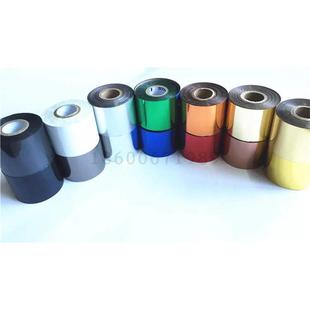 玫瑰金 烫印皮革 银 红蓝古铜色烫金纸 ABS塑料橡胶 白 进口哑黑