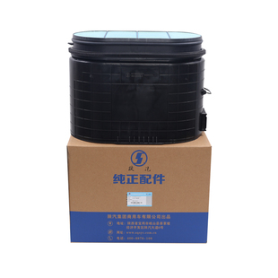 适配原厂陕汽德龙X5000空气滤芯龙骁康明斯DZ97259191047蜂窝空滤