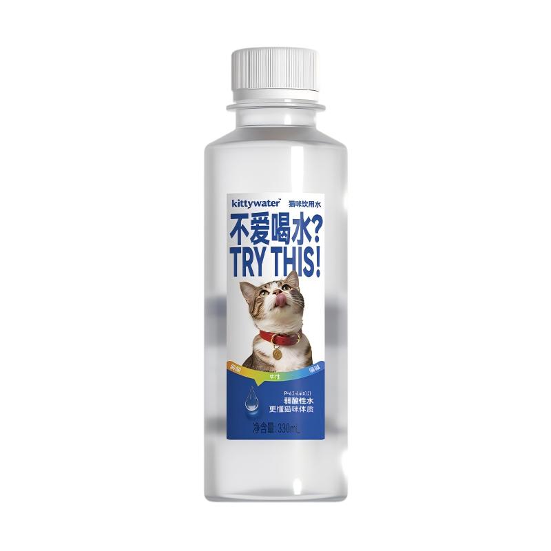 它为先kittywater猫饮用水