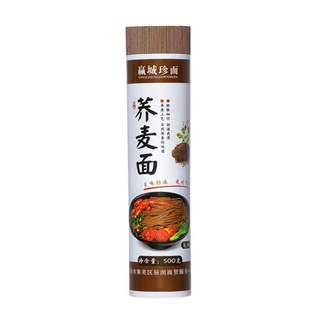 糖尿病人血糖高吃的主食五谷杂粮荞麦面控无糖精专用食品旗舰店