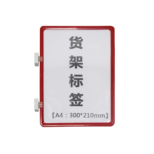 磁性标牌仓库标识牌货架分类提示牌分类牌货架标示卡仓储物料卡A4