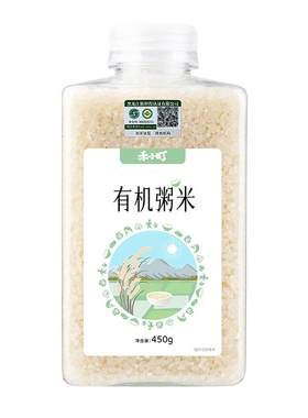 禾小町五常有机胚芽米2025新米