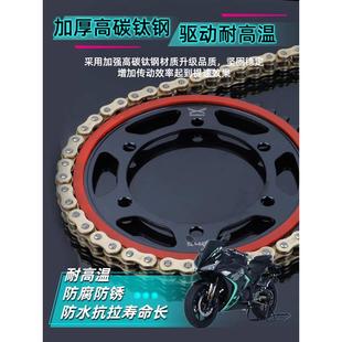 适用于诺玛魅影255S摩托车改装 静音大小牙盘齿轮链盘征和油封链条