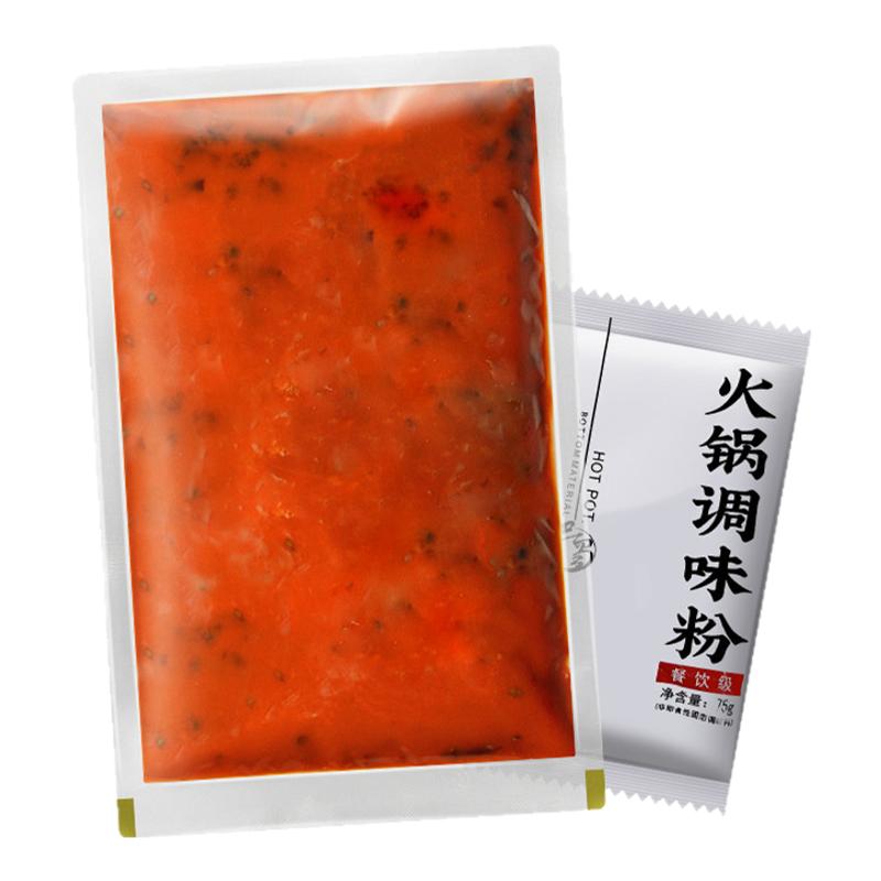 四川重慶牛油火鍋底料商用批發(fā)開店麻辣燙串串香冒菜火鍋料多味型