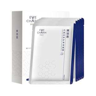 伊肤泉水晶丝面膜舒缓修护屏障补水保湿舒红干痒舒缓干敏红