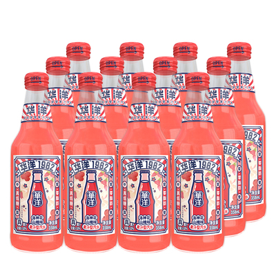 华洋山楂味果汁汽水真低糖0脂肪