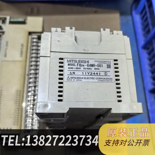 原装正品PLCFX2N64MR001原装晶现货议价