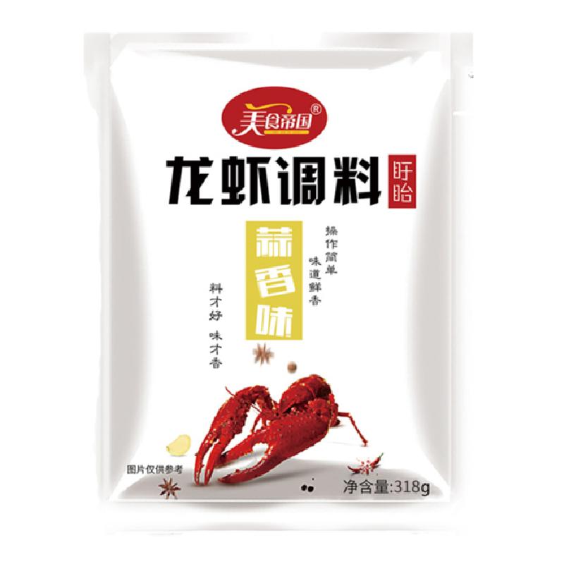 探寻盱眙龙虾调料的独特风味：中华美食新名片