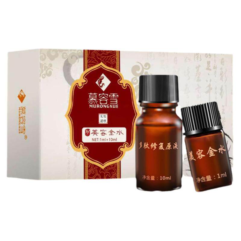 美容金水点斑水无痕正品水取脸部痣黑点痦子取斑专用药笔仪美容院