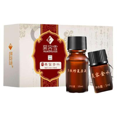 美容金水点斑水无痕正品水取脸部痣黑点痦子取斑专用药笔仪美容院