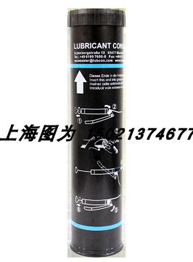 议价德国LUBCON耐高温润滑脂TURMOGREASE HDC 2货号279048容量400