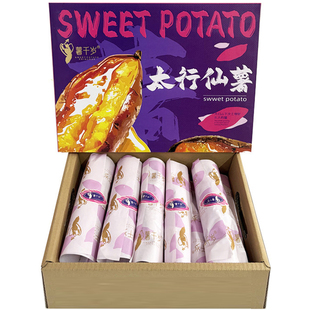 薯千岁太行山仙薯地瓜红薯番薯山芋蒸煮烤粗粮当季红瑶蜜薯顺丰