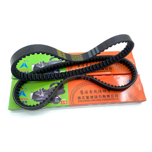 踏板摩托车皮带光阳125150 GY6125传动带光阳皮带小帅哥驱动皮带