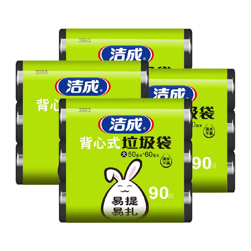 洁成背心式垃圾袋高承重360只