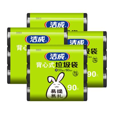 洁成一次性加厚大号干湿背心式