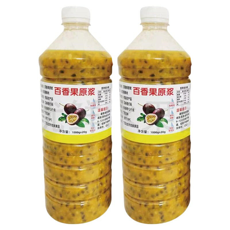新鲜百香果原浆果酱广西海南冷冻黄金果浆浓缩果汁烘焙奶茶店商用