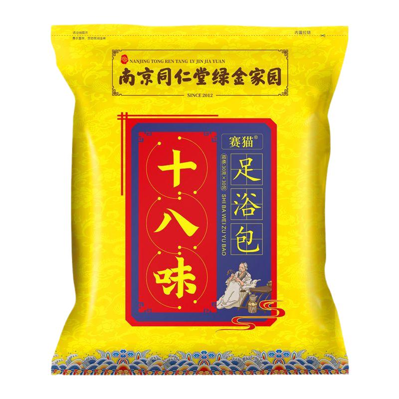 中老年人花椒泡脚药包脚麻疼肿