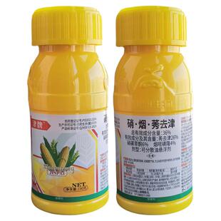 津牌36%硝烟莠去津玉米苗后专用除草剂正品禾阔封草烂根剂农药