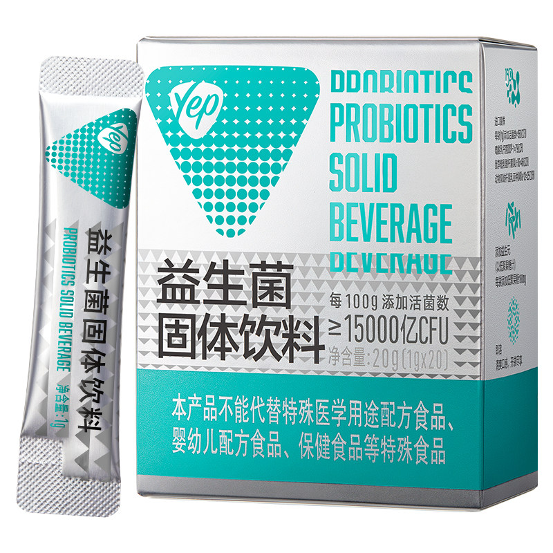 汤臣倍健小绿盾益生菌150亿活菌