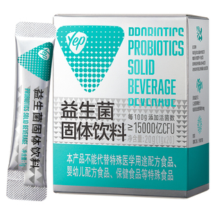 汤臣倍健yep小绿盾益生菌粉大人肠胃成人益生元活性菌官方旗舰店