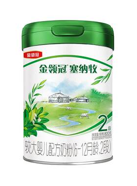 金领冠塞纳牧2段奶粉800g+280g*2