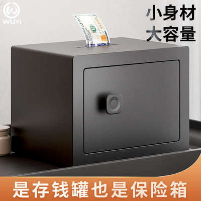 存钱罐2025新款儿童款男孩女孩带密码钥匙锁可存可取小学生大容量