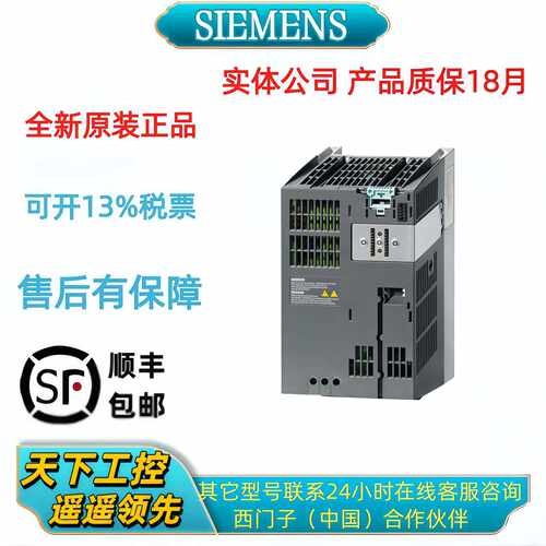议价PM240变频器6SL3224-0BE31/32/33/34/35/37/38/41-1/5/8/2/0/