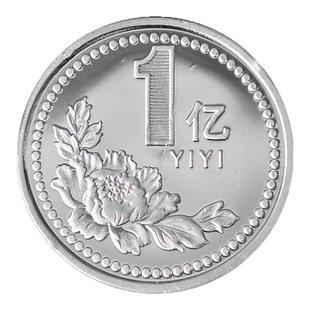 纯银时代 银币硬币创意礼物足银999随手礼精品一个亿小目标饺子币