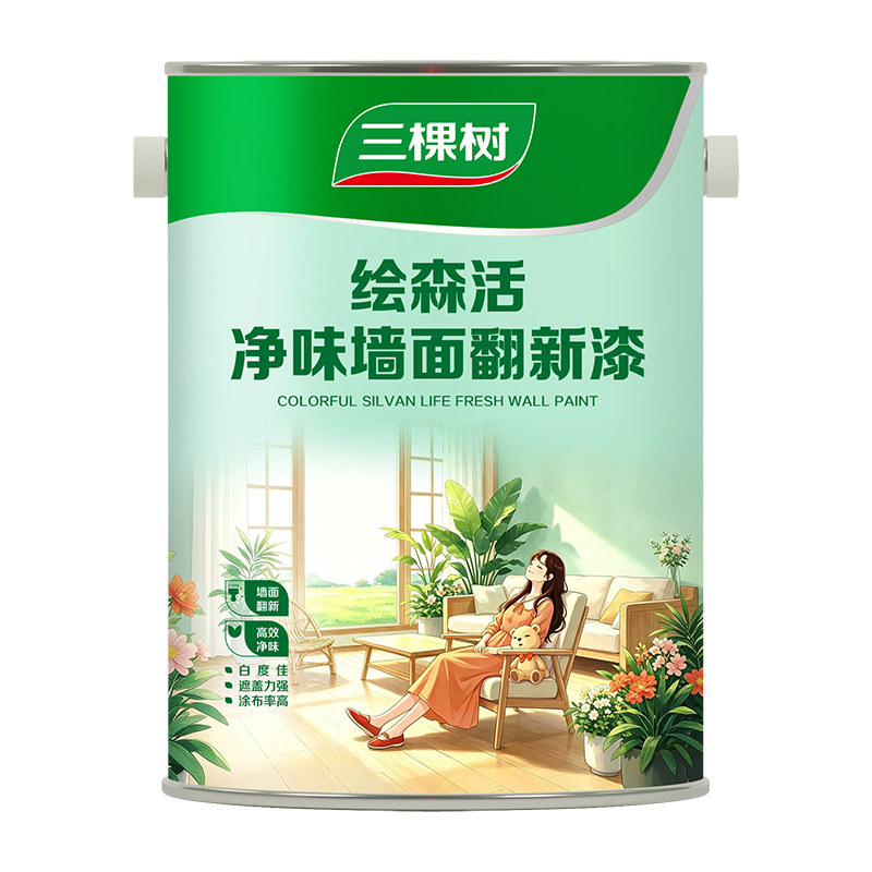 三棵树乳胶漆室内自刷家用翻新漆净味涂料内墙面漆水性刷墙油漆