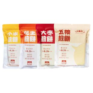 小万庄杂粮煎饼吉林敦化纯手工煎饼速食专用五粮小米东北煎饼