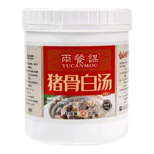 猪骨羊骨鸡骨牛骨大骨白汤膏高汤浓缩商用火锅麻辣烫牛羊肉汤增白