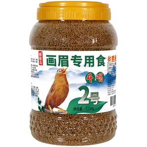 朝歌鸟画眉饲料鸟食画眉专用唱鸟斗营养2号粮八哥鸟食鸟饲料4.5斤