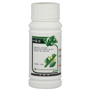 中保农药霜霉威盐酸盐甜椒蔬菜辣椒疫病杀菌剂农药
