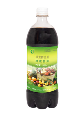 农富康种植em菌液农用微生物菌剂